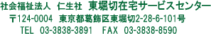x؍ݑT[rXZ^[