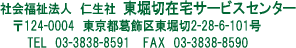 x؍ݑT[rXZ^[