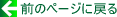 Õy[Wɖ߂
