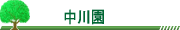 쉀